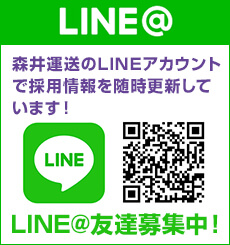 ライン