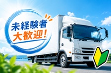 整備の知識は不要です！