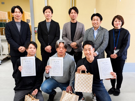 お客様アンケート表彰